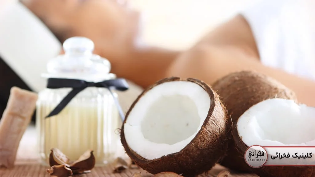 جوانسازی با روغن نارگیل