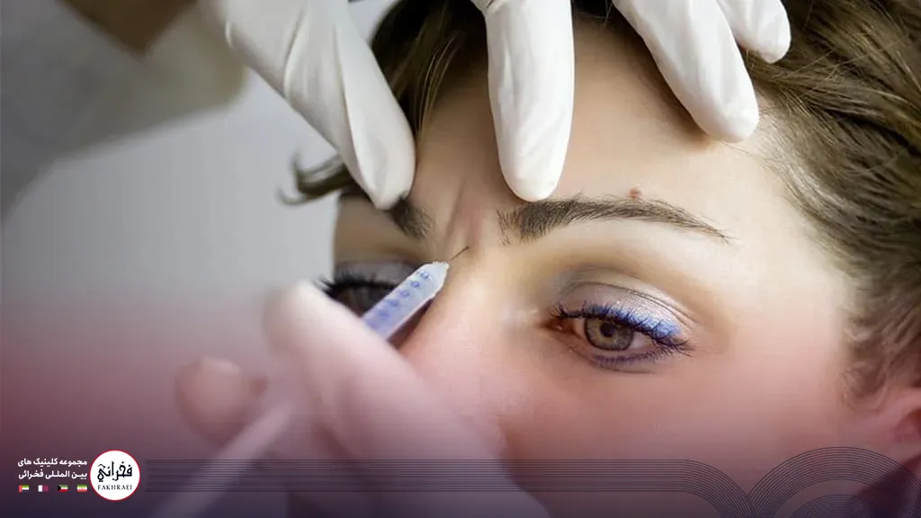 عوارض تزریق بوتاکس