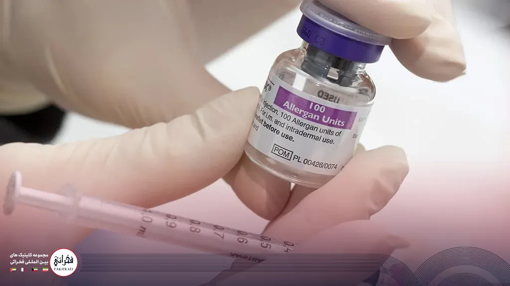 بوتاکس چیست؟