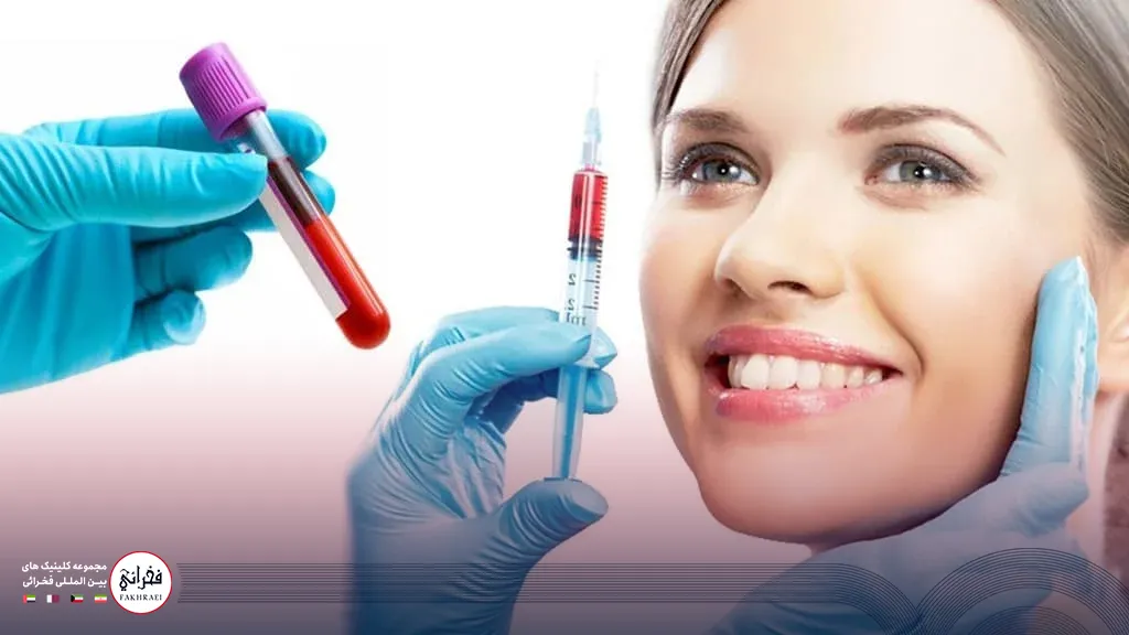 بعد از تزریق پی ار پی