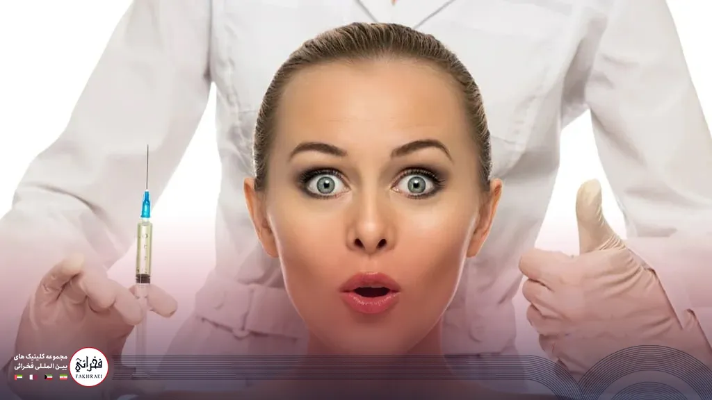 تزریق فیلر