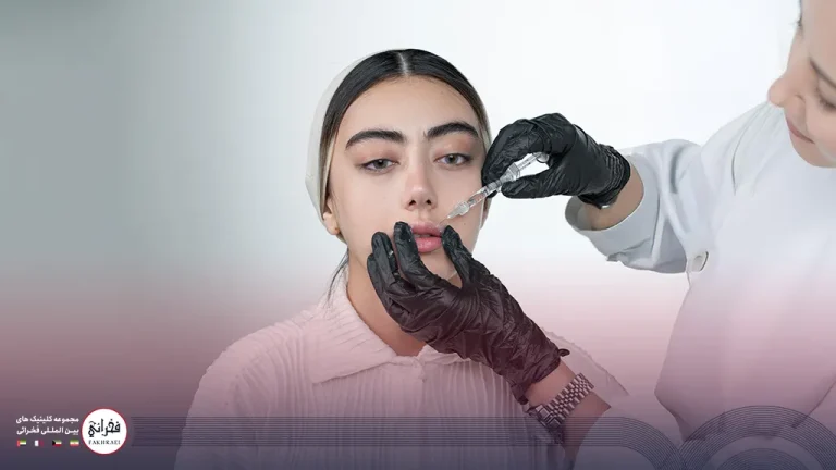 تزریق فیلر چیست و چگونه انجام میشود؟ مزایا و عوارض احتمالی