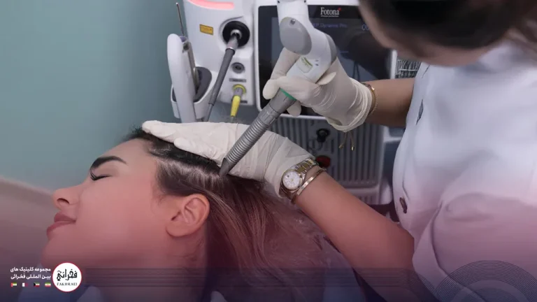 لیزر فوتونا برای موی سر در کلینیک فخرائی
