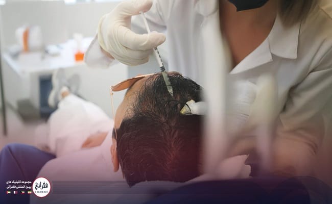 تزریق پی آر پی در کلینیک فخرائی