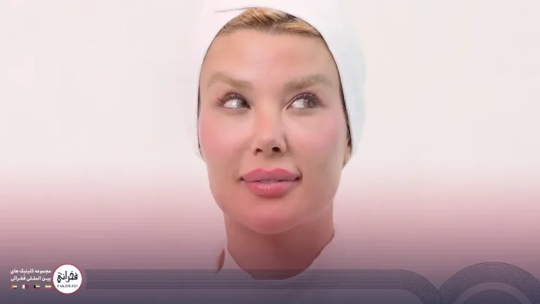 تزریق بوتاکس در کلینیک فخرائی