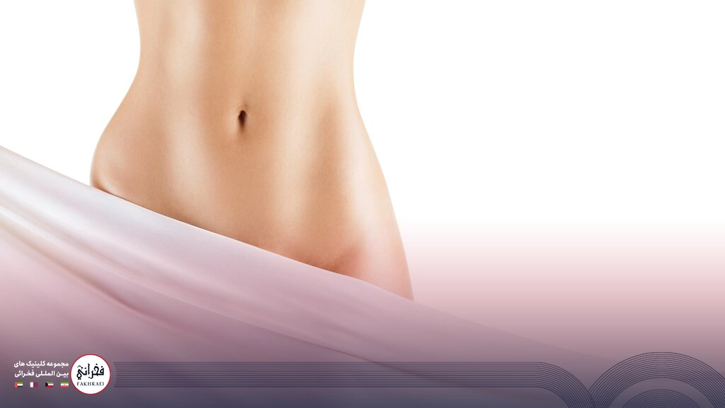 لیزر بیکینی