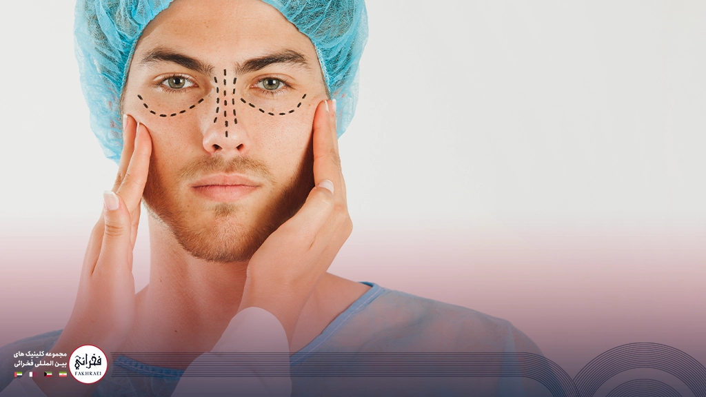 بلفاروپلاستی مردی با زیر چشم و بینی خط کشی شده