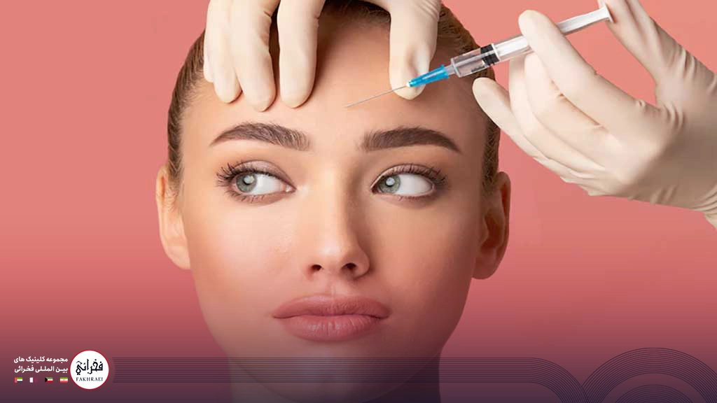 بوتاکس پیشانی -تزریق بوتاکس به پیشانی زنی