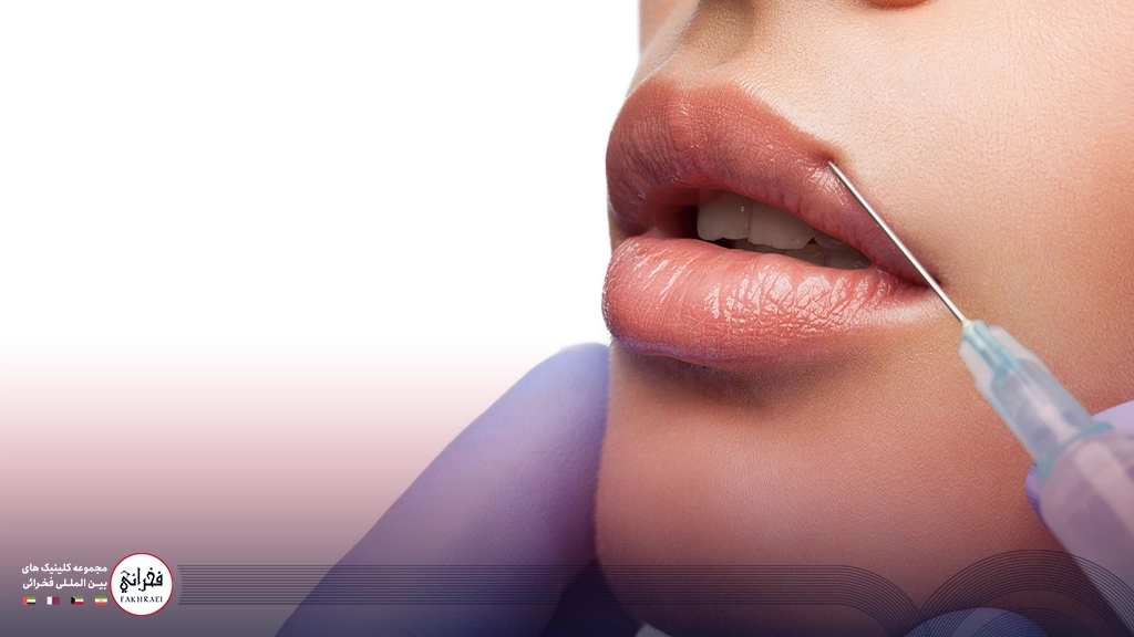تزریق ژل به لب 