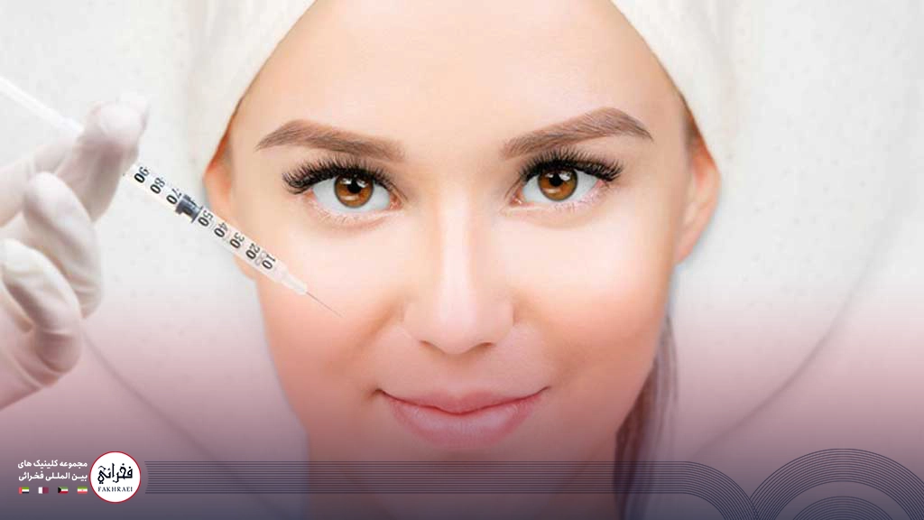 فیلر زیر چشم