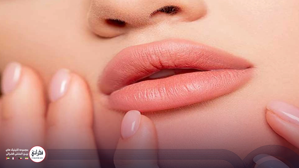 تزریق ژل لب عروسکی -لب های زیبای خانمی