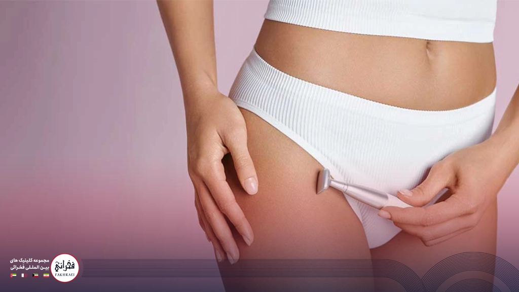 طرز استفاده از ژیلت برای ناحیه تناسلی