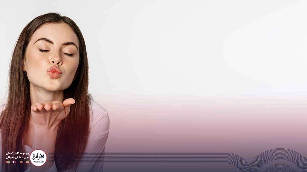 خشکی لب بعد از تزریق ژل-خانومی در حال بوس فرستادن