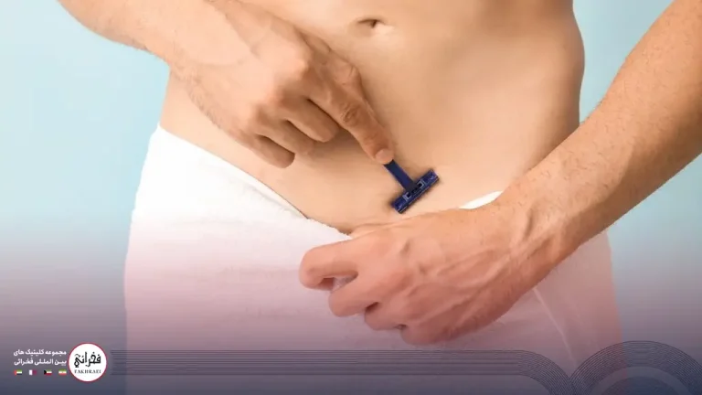 بهترین روش اصلاح موهای زائد ناحیه تناسلی زنان و مردان