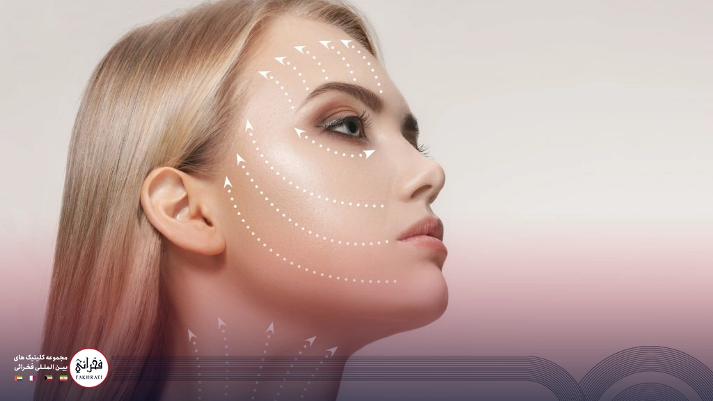 زاویه سازی صورت گرد-لیفت صورت خانمی