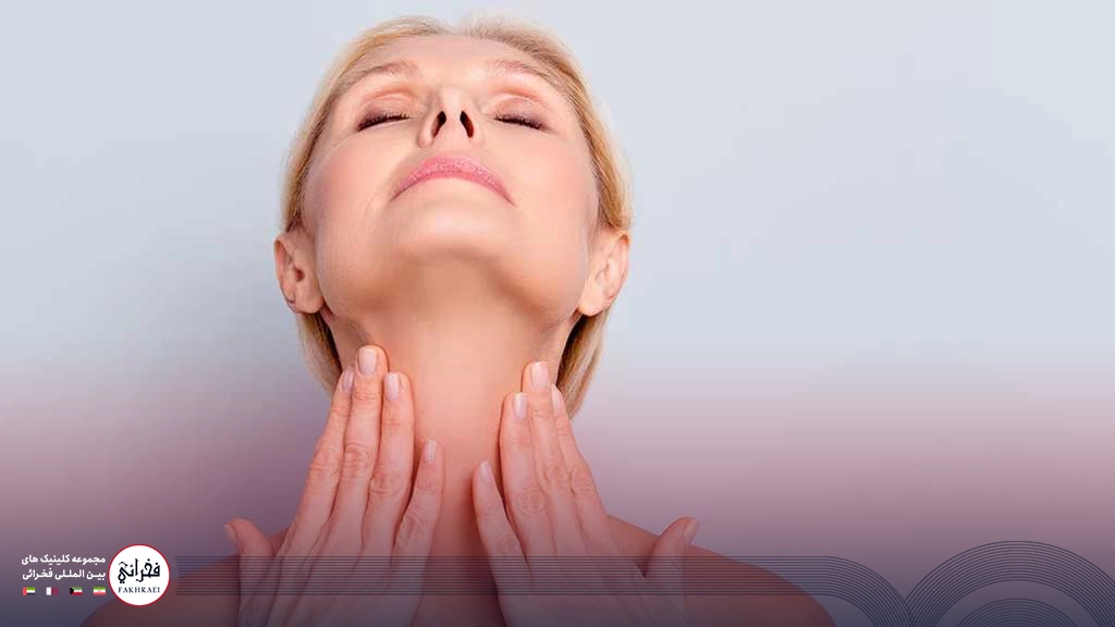 جوانسازی گردن-نمایی از گردن خانوم مسنی