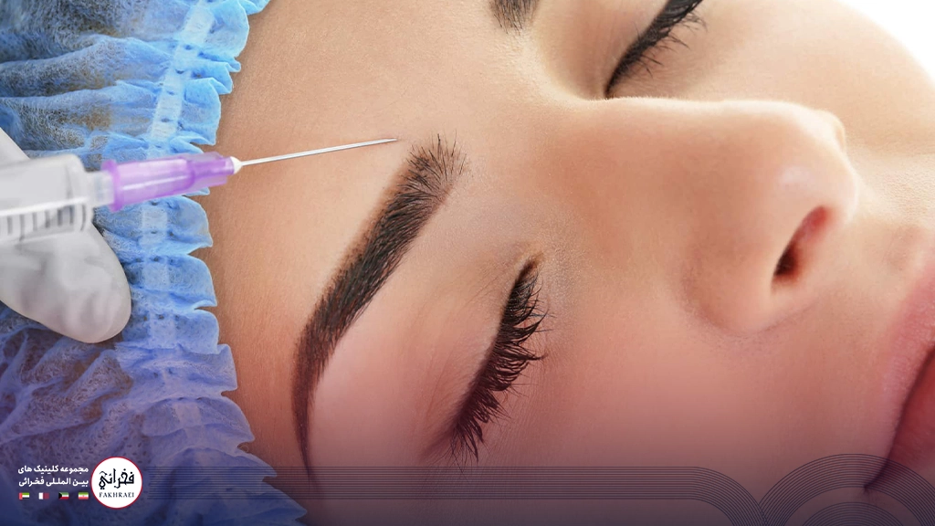 عکس در حال تزریق بوتاکس ابرو