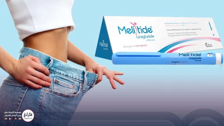 آمپول لاغری ملیتاید