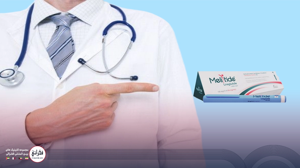 آمپول لاغری ملیتاید تأثیرگذار است؟