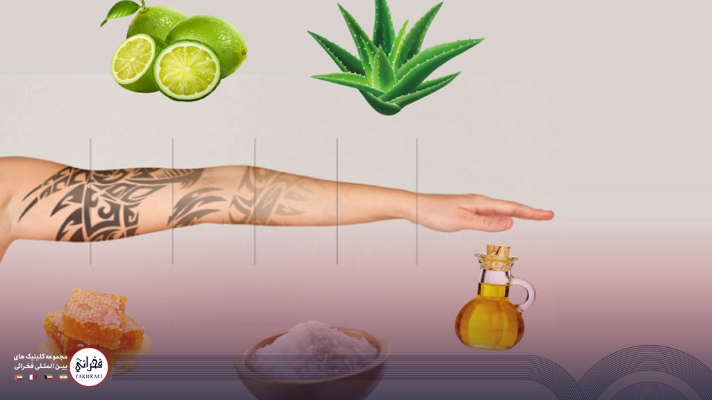 پاک کردت تاتو با مواد طبیعی در خانه