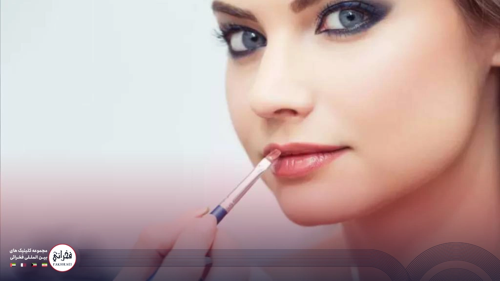 نزدن رژلب بعد از تزریق بوتاکس