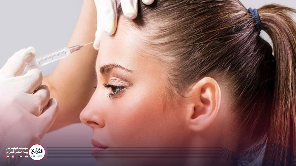 ترریق بوتاکس