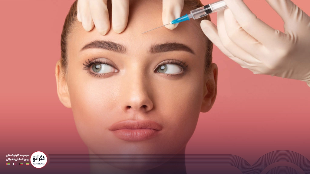 تزریق بوتاکس برای بالابردن ابرو