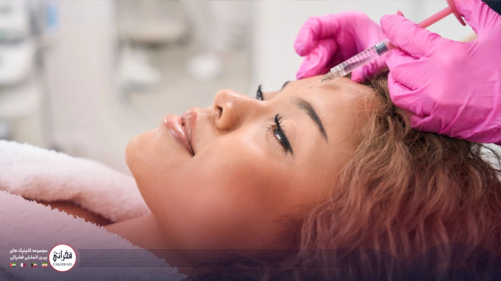 تزریق بوتاکس در پیشانی