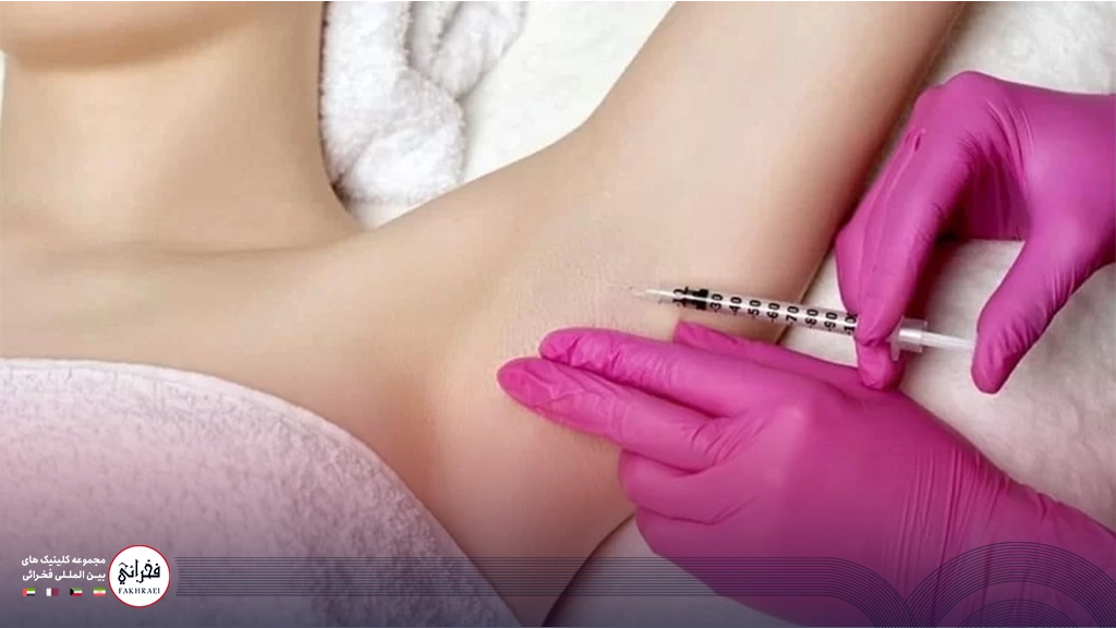 عوارض شایع بوتاکس زیر بغل