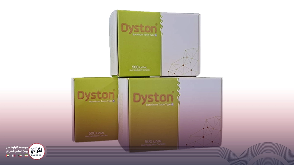 بوتاکس دیستون 
