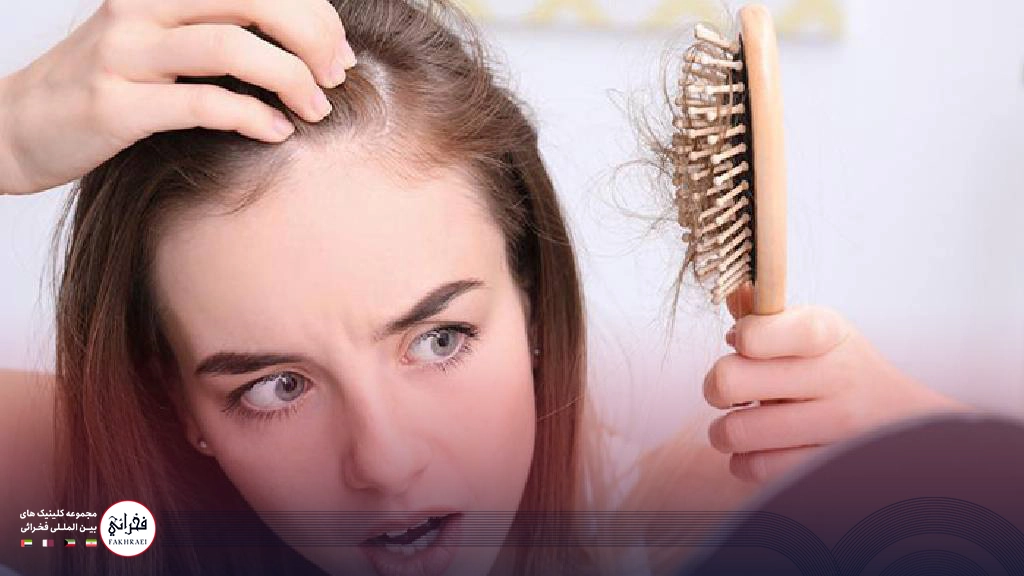 درمان ریزش مو شدید در زنان