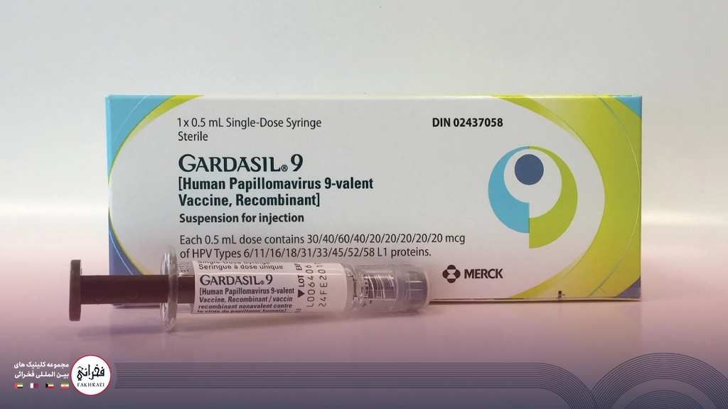 واکسن گارداسیل 9 ظرفیتی
