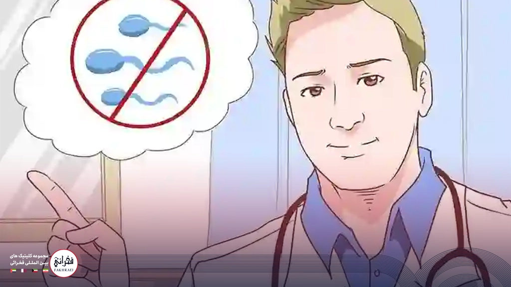 زگیل تناسلی