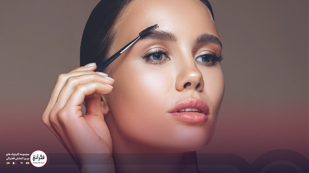 روشهای خانگی تقویت ابرو