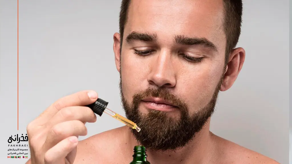 طریقه مصرف ماینوکسیدیل برای ریش