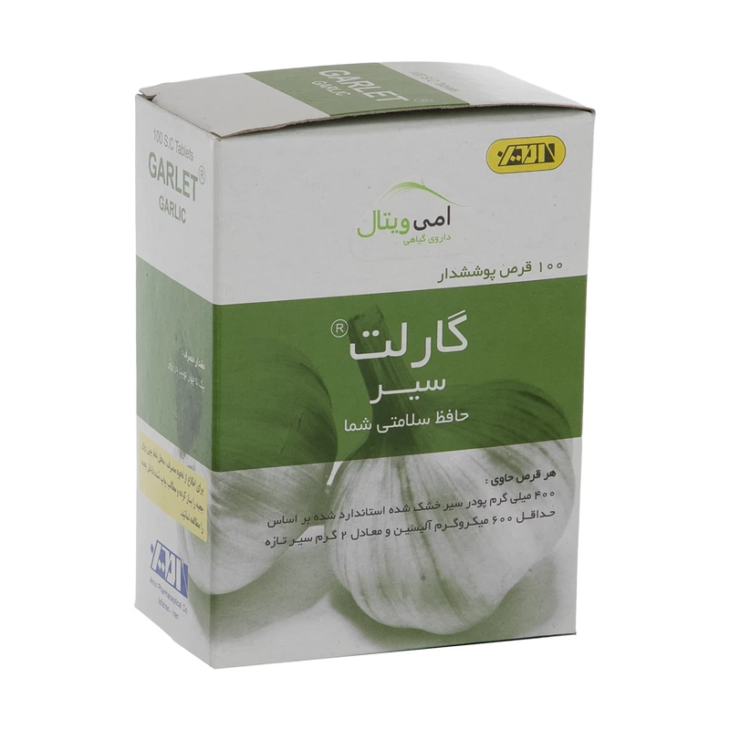 قرص سیر گارلت برای لاغری