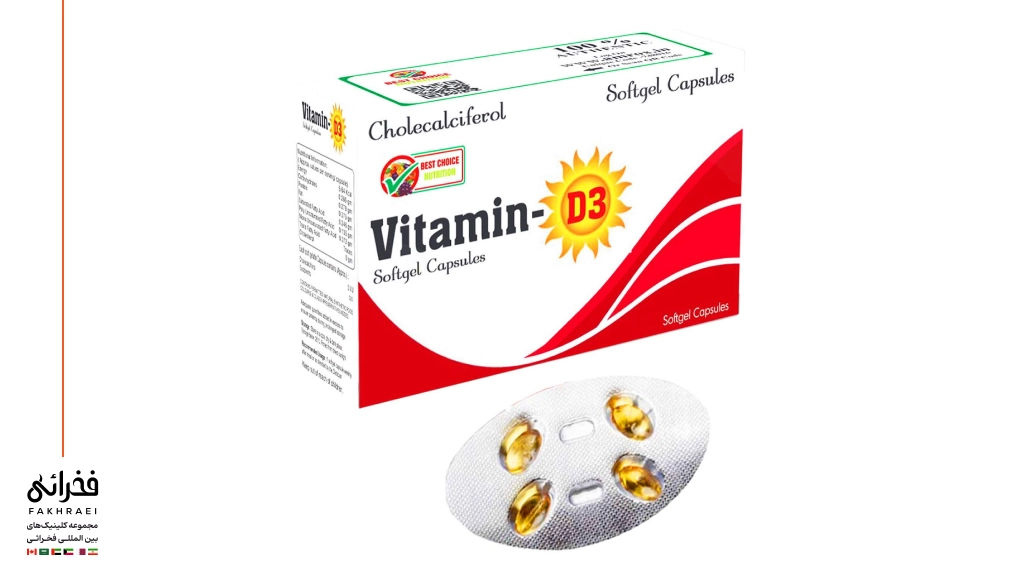 قرص ویتامین D