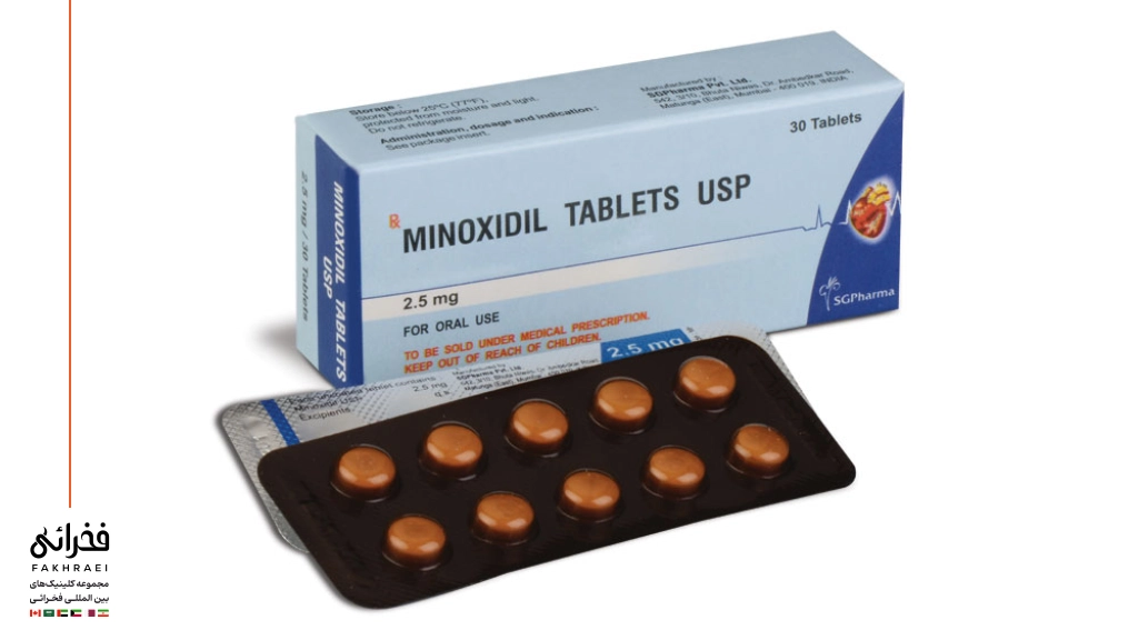 قرص ماینوکسیدیل برای درمان ریزش موی هورمونی