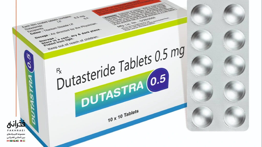 قرص دوتاسترید برای درمان ریزش موی هورمونی