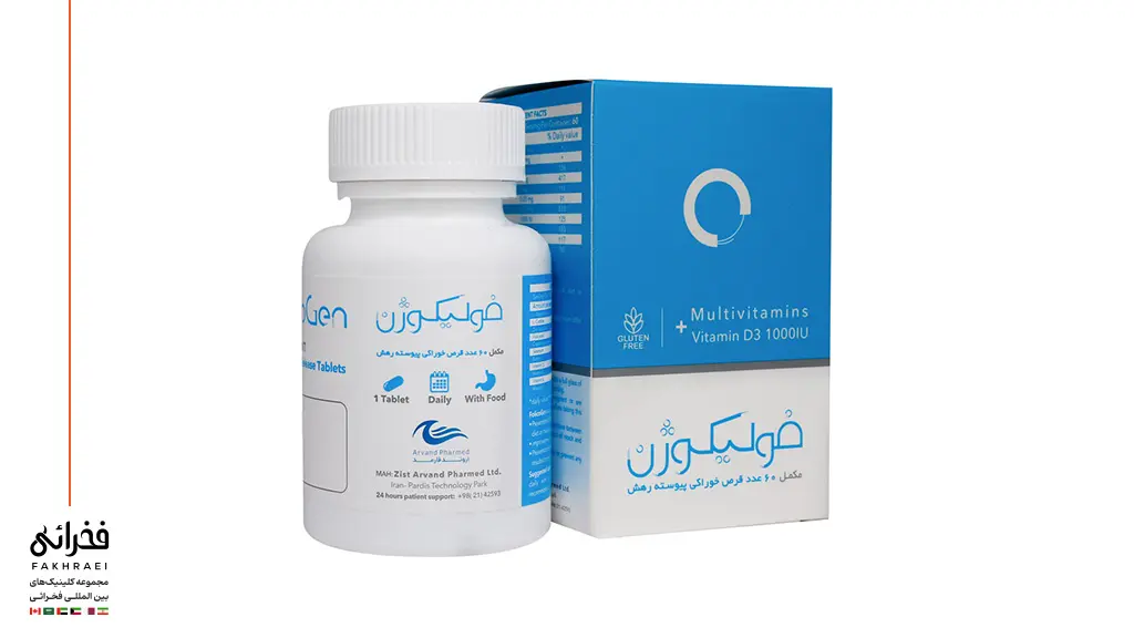 قرص ویتامین فولیکوژن برای ریزش مو