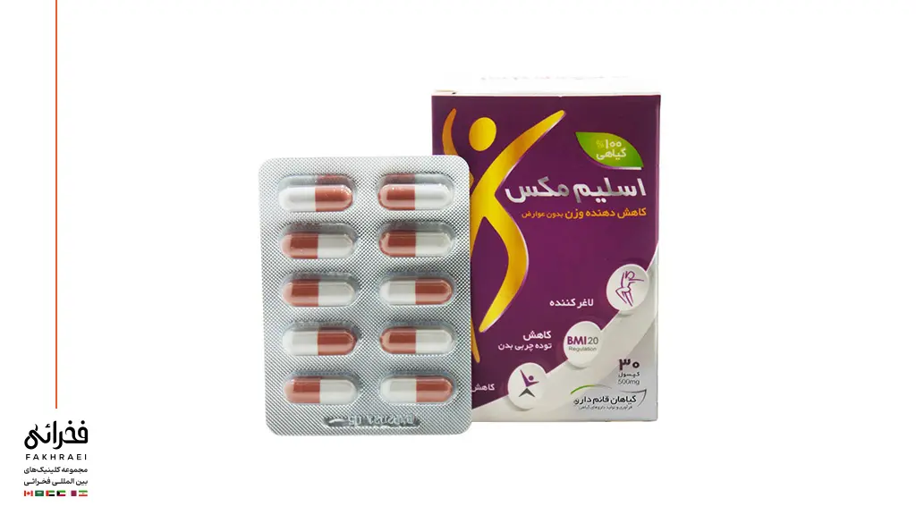 تصویر بسته و داروهای قرص اسلیم مکس