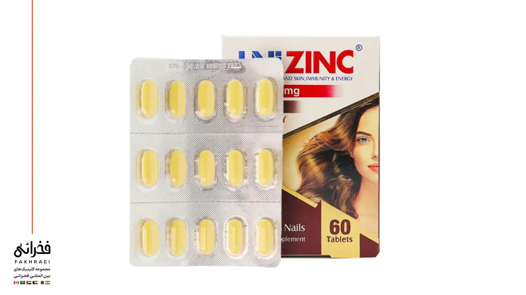 قرص ویتامین یونی زینک برای ریزش مو