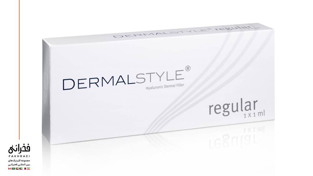 فیلر درمال استایل