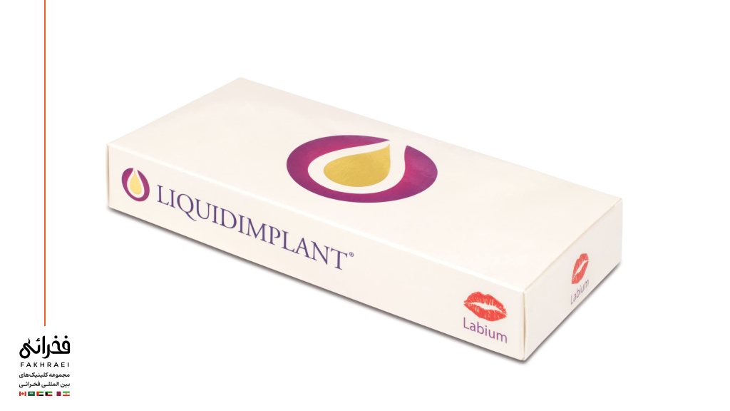 فیلر لیکویید ایمپلنت