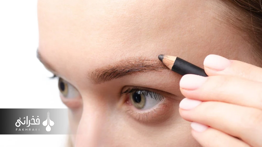 ریزش ابرو به دلیل آرایش زیاد