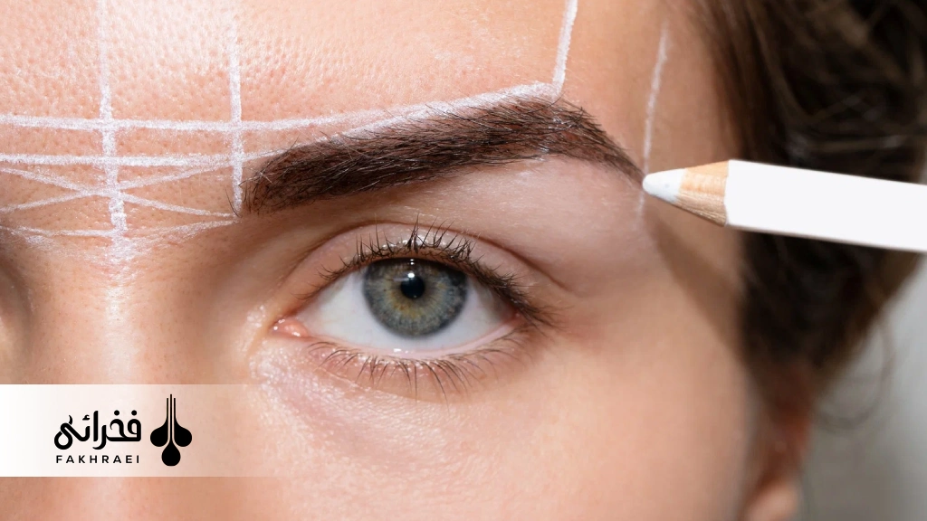 انتخاب کلینیک معتبر برای کاشت ابرو