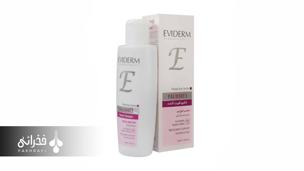 شامپو اویدرم ضد ریزش مو