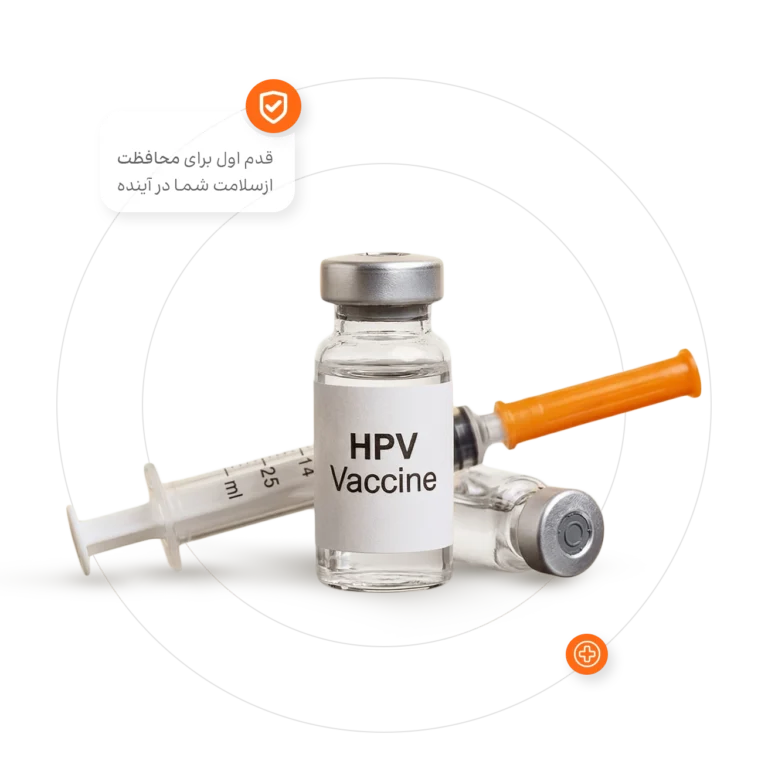 تزریق واکسن گارداسیل