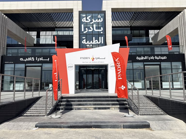 کلینیک-فخرایی-شعبه-عربستان