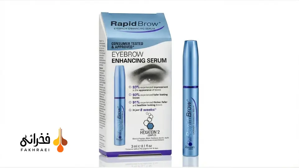 لوسیون تقویت‌کننده ابرو رپیدبرو